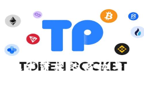 区块链技术带来的商机与未来展望