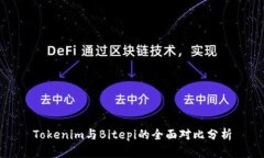 Tokenim与Bitepi的全面对比分