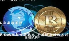 如何解决imToken钱包中交易
