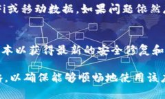 imToken观察钱包不能转账的