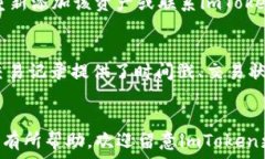   sub如何在imToken钱包中设