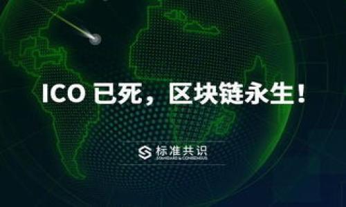 区块链数据同步装置的类型与应用