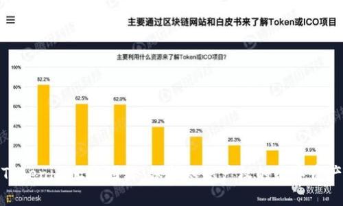 Tokenim正版图标：保护知识产权的数字资产
