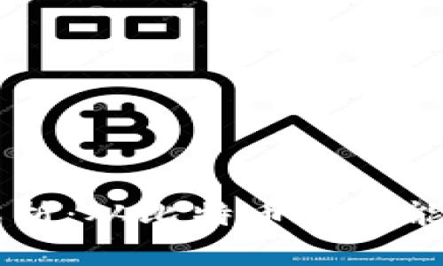 区块链项目全面解析：从比特币到智能合约的多样化应用