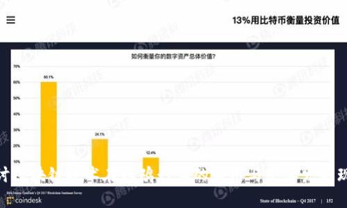 探讨区块链技术在养鸡行业的应用与企业发展现状