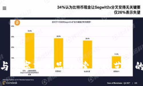 区块链与数字艺术品:探索虚拟艺术的新天地