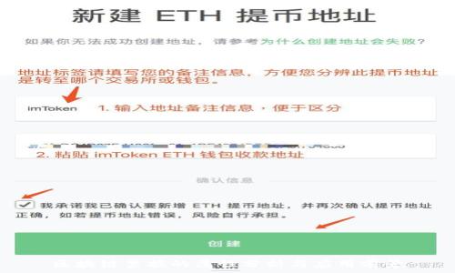 区块链票据的属性分析与应用前景