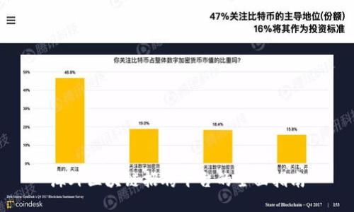 海外区块链招聘平台的全面指南
