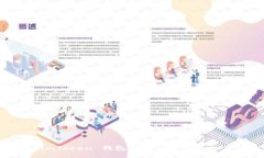 深入了解 imToken 钱包及 