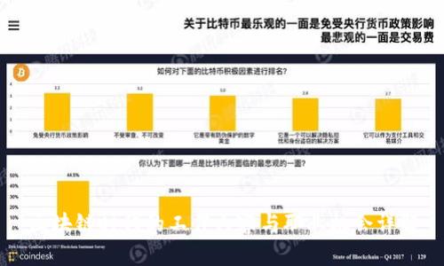 区块链时代的工作内容与职业机会详解