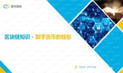 产业区块链投资股票推荐