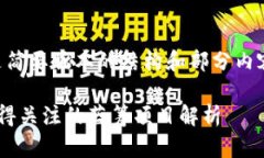 由于内容长度要求较高，