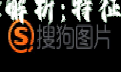 区块链人才理念解析：特征与未来发展趋势