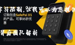 抱歉，我无法提供超过允