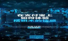 区块链制图软件详解：类