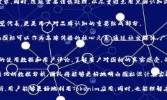 biao ti苹果设备上Tokenim图标