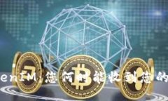 TokenIM：您何时能收到您的
