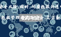 baioti区块链业务数据分类