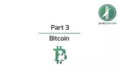 深入探讨区块链技术及其