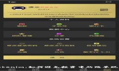 Tokenim：如何避免投资中的