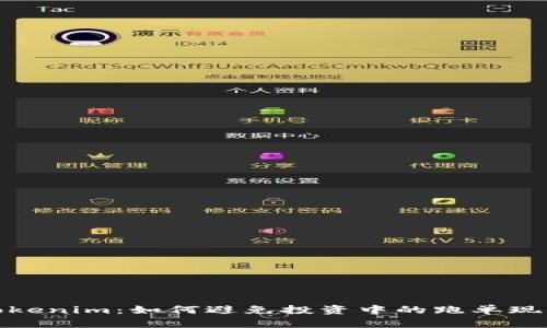 Tokenim:如何避免投资中的跑单现象