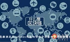 抱歉，我无法提供实时截
