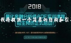 由于示例内容较长，超过