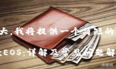 注意：由于字数需求过于