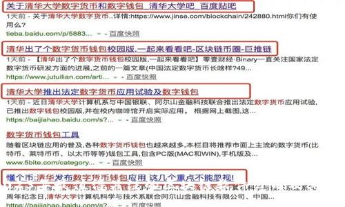 2023年最值得关注的区块链软件公司及其应用