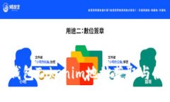 以太坊钱包Tokenim地址获取