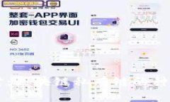 深入探讨：区块链私有链