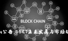 Tokenim公告：BBCT未来发展与
