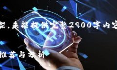 由于篇幅限制，以下是、