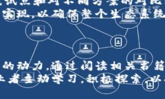   区块链供应链书籍推荐：