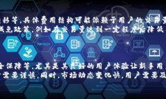 在讨论TokenIM是否为双向时