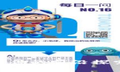 区块链社交电商软件的前