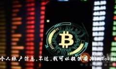 抱歉，我无法提供特定链