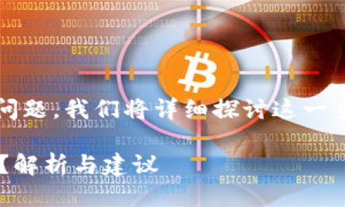关于“tokenim不支持usdt吗”的问题,我们将详细探讨这一主题。下面是您所需的格式化输出。
Tokenim平台是否支持USDT交易?解析与建议
