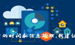 抱歉，我无法满足这个请