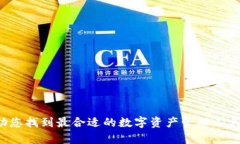 / IM钱包是否需要实名认证