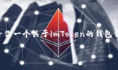 由于我无法访问互联网，