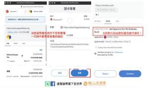 区块链首码平台的类型及其发展前景分析
