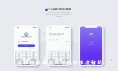区块链技术应用领域的深