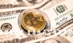 2023年区块链技术：主要参