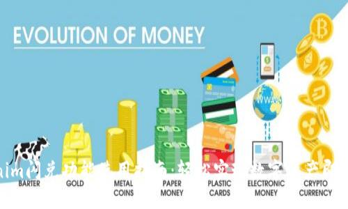 Tokenim闪兑功能使用指南：轻松实现数字资产即时转换