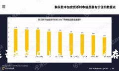 TokenIM是否支持ADA（Cardan