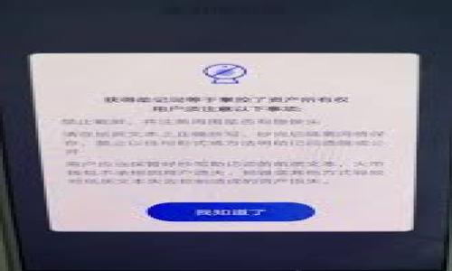山西银行区块链平台全面解析:现状、技术与应用案例