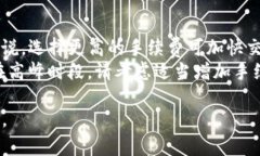   imToken钱包充ETH的详细指