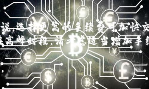   imToken钱包充ETH的详细指南 / 
 guanjianci imToken, ETH充值, 加密货币, 钱包使用, 数字资产 /guanjianci 

什么是imToken钱包？
imToken是一款广受欢迎的数字资产钱包，支持以太坊及其代币的存储、管理和交易。它以安全性高、用户友好和多功能性著称，成为了不少用户进行数字货币投资的首选工具。imToken不仅支持ERC20代币，还可以轻松连接去中心化交易所（DEX），用户可以在钱包内直接进行交易，避免了频繁转账到交易所的麻烦。

imToken最初于2016年推出，以其简单、直观的界面吸引了大量用户。随着区块链技术的发展，imToken也不断更新迭代，增加了多种新功能，如多链支持、Web3浏览器等，让用户可以更方便地使用区块链应用。

为何选择imToken进行ETH充值？
选择imToken进行ETH充值主要有以下几个原因：
1. **安全性**：imToken采用多重加密技术，用户私钥保存在本地，降低了风险。同时，imToken还通过多重签名技术提升了安全性。 
2. **简单易用**：无论是新手还是资深玩家，imToken都提供了友好的用户界面，充值ETH的流程非常简单明了。 
3. **功能多样**：imToken不仅支持ETH充值，还可以管理其他数字资产，用户可以通过一个应用实现多元化管理。 
4. **去中心化**：用户掌握自己的私钥，确保资产的安全，避免第三方干预。 
5. **便捷的交易方式**：imToken集成了众多去中心化交易所，用户可以在钱包内直接交易，提高了操作便捷性。

如何在imToken进行ETH充值
在imToken进行ETH充值并不是一件复杂的事情，下面是详细步骤：
1. **下载imToken**：首先需要在官网或应用商店下载并安装imToken钱包，支持安卓版和iOS版。 
2. **创建钱包或导入钱包**：如果是第一次使用，可以选择创建新钱包，按照提示设置密码、备份助记词等。如果已有钱包，可以选择导入钱包，输入你的助记词或私钥来恢复钱包。 
3. **获取ETH充值地址**：登录你的imToken钱包后，在ETH资产界面，点击“接收”按钮，即可获得你的ETH充值地址。请务必确认这个地址是专属你的，如果不小心使用了错误的地址，将导致资产无法找回。 
4. **选择充值方式**：可以通过不同的方式进行充值，常见的方式有以下几种： 

						</div>
						
					</div>
					
				</div>
				<div class=