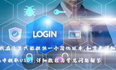 由于字数限制，我在这里